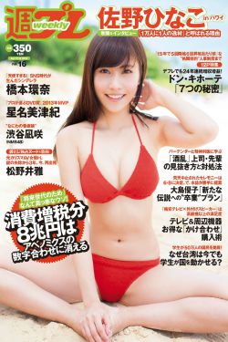 君岛美绪视频