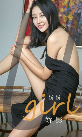 白莲花掉马以后