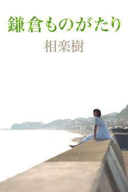 暴君闺女五岁半